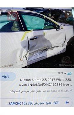 نيسان ألتيما
